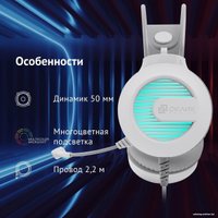 Наушники Оклик HS-L300G (белый) в Витебске