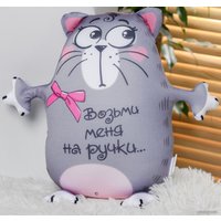 Игрушка-антистресс Mni Mnu Возьми меня на ручки