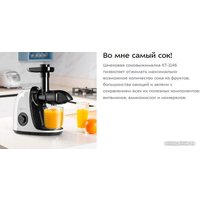 Соковыжималка Kitfort KT-1146-2
