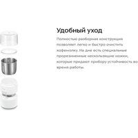 Электрическая кофемолка Kitfort KT-7480