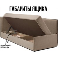 Тахта Mio Tesoro Гамма 800 левая (Velutto 21/Velutto 24)