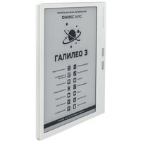 Электронная книга Onyx BOOX Галилео 3 (белый)