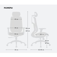 Офисное кресло SPARX Ghost Plus (черный)