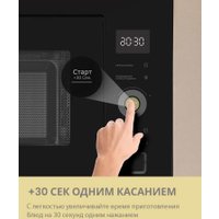 Микроволновая печь Comfee CBM400GB