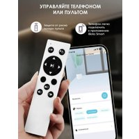 Робот для мытья окон iBoto Win 390 Pro (белый)