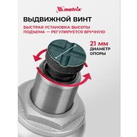 Бутылочный домкрат Matrix 50761 2т