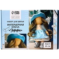 Набор для создания поделок/игрушек Арт Узор Интерьерная кукла. Эффи 10639796