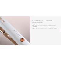 Выпрямитель Redmond (Редмонд) HS1715 (белый)