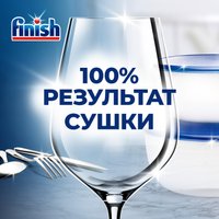 Ополаскиватель для посудомоечной машины Finish Shine & Protect (800 мл)