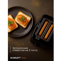 Тостер Scarlett SC-TM11023 в Лиде