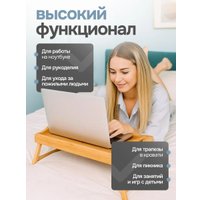 Поднос Дова Маркет PT0002