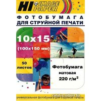 Фотобумага Hi-Black Hi-Image Матовая 10x15 170 г/кв.м. 50 листов