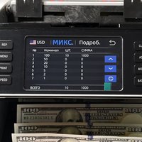 Счетчик-сумматор Native NV-3200 (1 CIS)