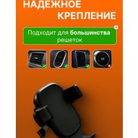 Держатель для смартфона Profit KW-021