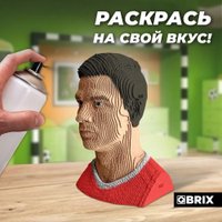 3Д-пазл QBRIX Криштиану Роналду 3D 20053