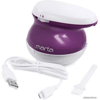 Машинка для удаления катышков Marta MT-2233 (фиолетовый чароит)
