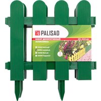 Изгородь декоративная Palisad Классика 65003