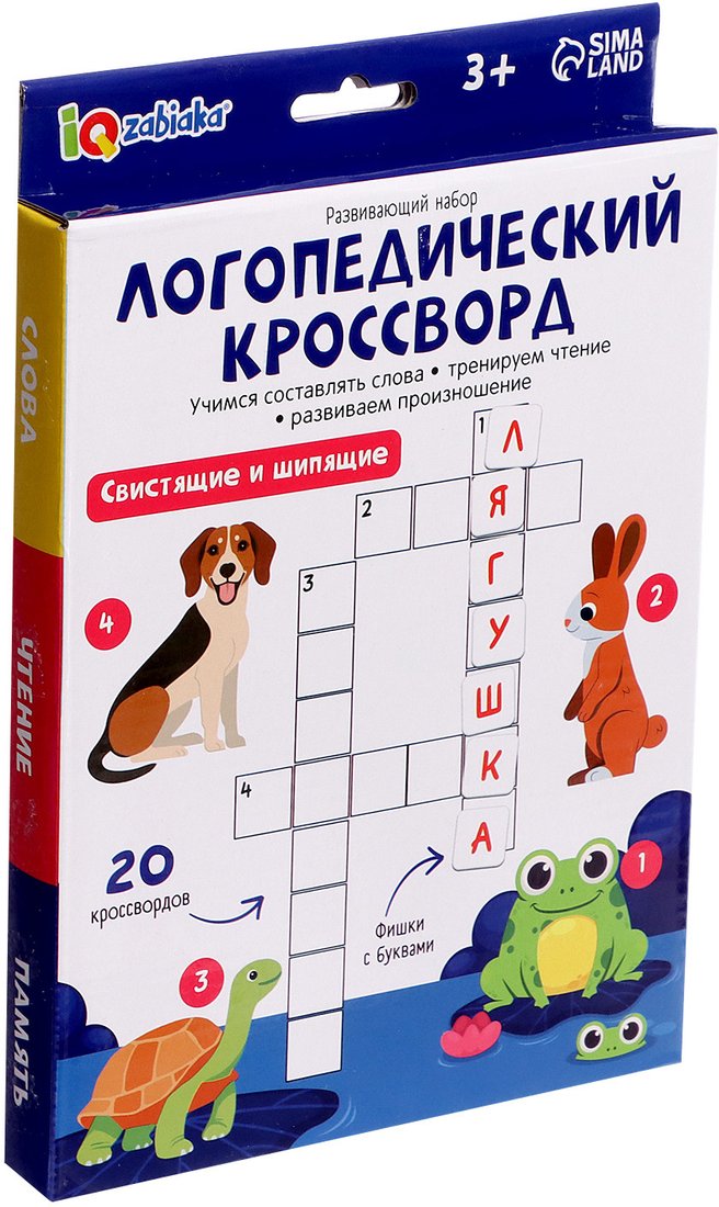 

Развивающая игра Zabiaka IQ Логопедический кроссворд 10124951