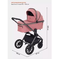 Универсальная коляска Rant Falcon RA098 (3 в 1, розовый)