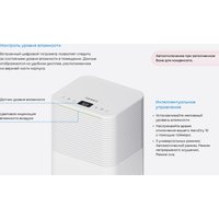 Осушитель воздуха Remezair AeroDry 10 RMD-311N