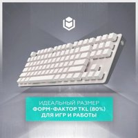 Игровой набор IO by Red Square Light (мышь, клавиатура, коврик, наушники)