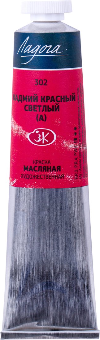 

Масляные краски Ладога 1204302 (кадмий красный светлый (А), 46 мл)