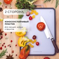 Разделочная доска Makkua Cutting Board MB3040