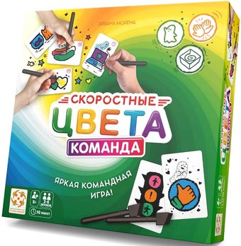 Детская настольная игра Стиль Жизни Скоростные цвета 2. Команда УТ100029176