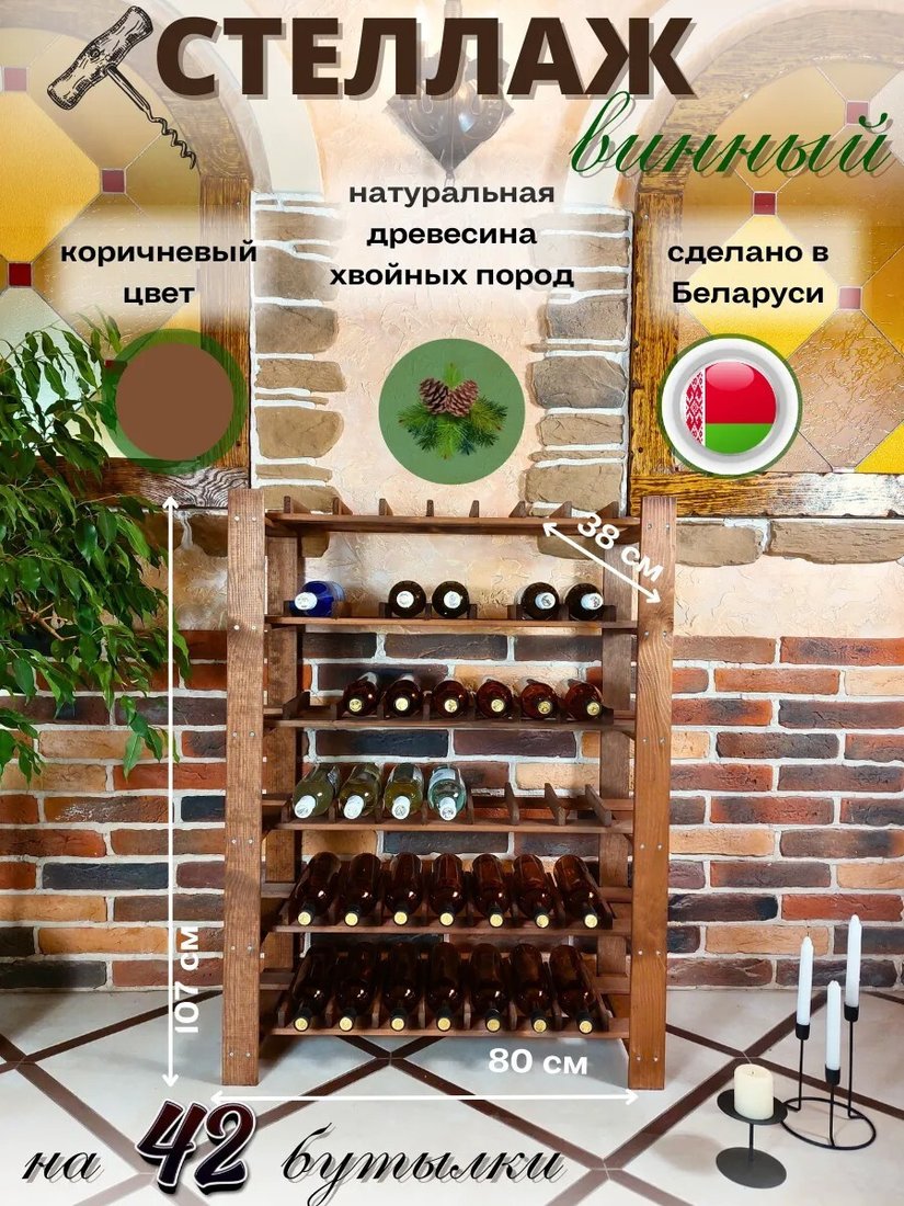 Стеллаж Четыре Солнца SV-360 (коричневый)