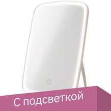 Косметические зеркала