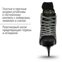 Коньки Winter Star Advanced Way 9667144 (р.47)