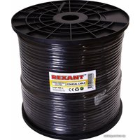 Кабель Rexant 01-4004