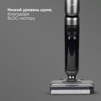 Вертикальный моющий пылесос Airo FW12025S