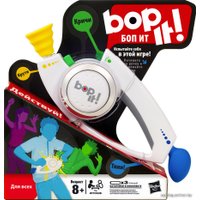 Настольная игра Hasbro Боп Ит (Bop it!)