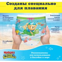 Трусики-подгузники Huggies Little Swimmers 3-4 (13 шт)