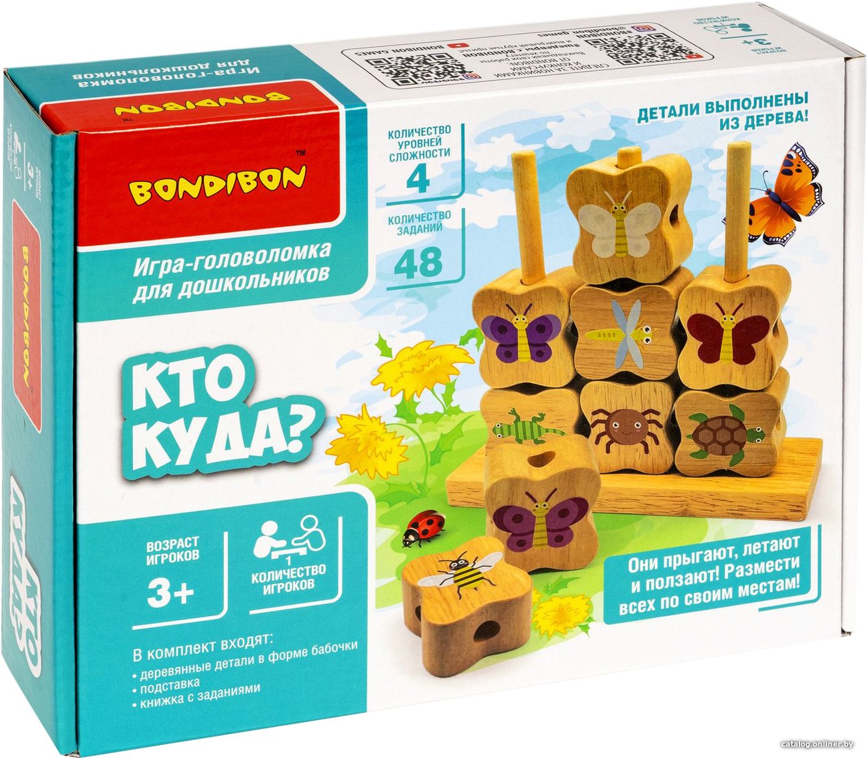 Головоломка Bondibon Кто куда? ВВ5163