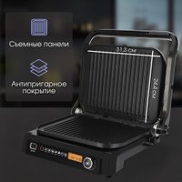 Электрогриль Zigmund & Shtain Grillmeister ZEG-938