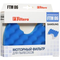 Набор фильтров Filtero FTM 06