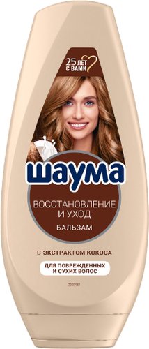 Бальзам Schauma Бальзам для волос восстановление и уход с экстрактом кокоса (300 мл)