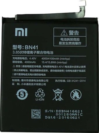 Аккумулятор для телефона Копия Xiaomi BN41