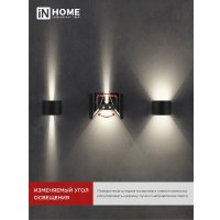 Фасадный светильник In Home DOT-R1530BL 4690612053950