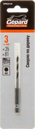 Сверло Gepard GP0422-03