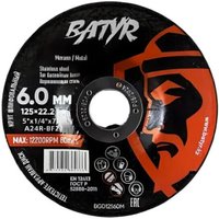 Шлифовальный круг Batyr BGD12560M