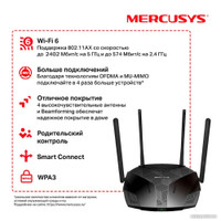 Wi-Fi роутер Mercusys MR80X