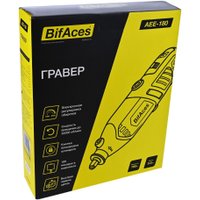 Гравер BifAces AEE-180