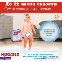 Трусики-подгузники Huggies 5 для мальчиков 12-17 кг (140 шт)