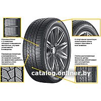 Зимние шины Continental WinterContact TS 860 S 225/45R18 95H (run-flat)