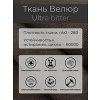 Кресло-качалка Mio Tesoro Бастион-32 (велюр коричневый/черный)