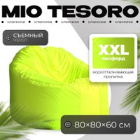 Кресло-мешок Mio Tesoro Poparada XXL PO-60x80-N (неон)