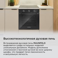 Электрический духовой шкаф MAUNFELD FEOF7871B2